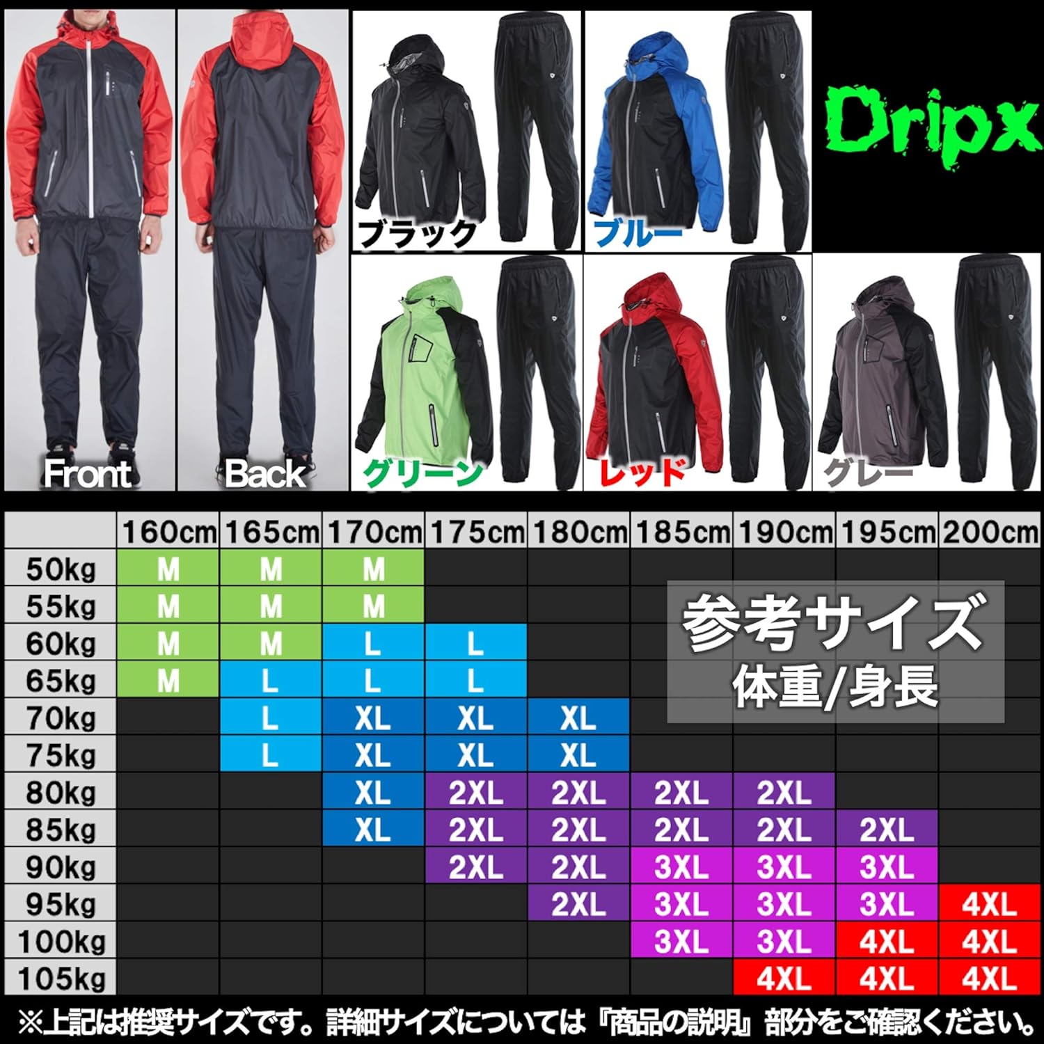 21年最新版 サウナスーツの人気おすすめランキング22選 最強 ドンキで買えるものも おすすめexcite 21年最新版 サウナスーツの人気おすすめランキング22選 最強 ドンキで買えるものも おすすめexcite