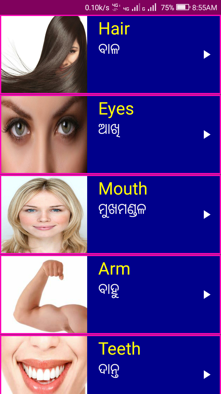 Learn English from Odia (Oriya) Apps & Games