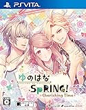 ゆのはなSpRING! ~Cherishing Time~