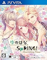 ゆのはなSpRING！ ～Cherishing Time～ 攻略 | 乙女ゲーム攻略.com