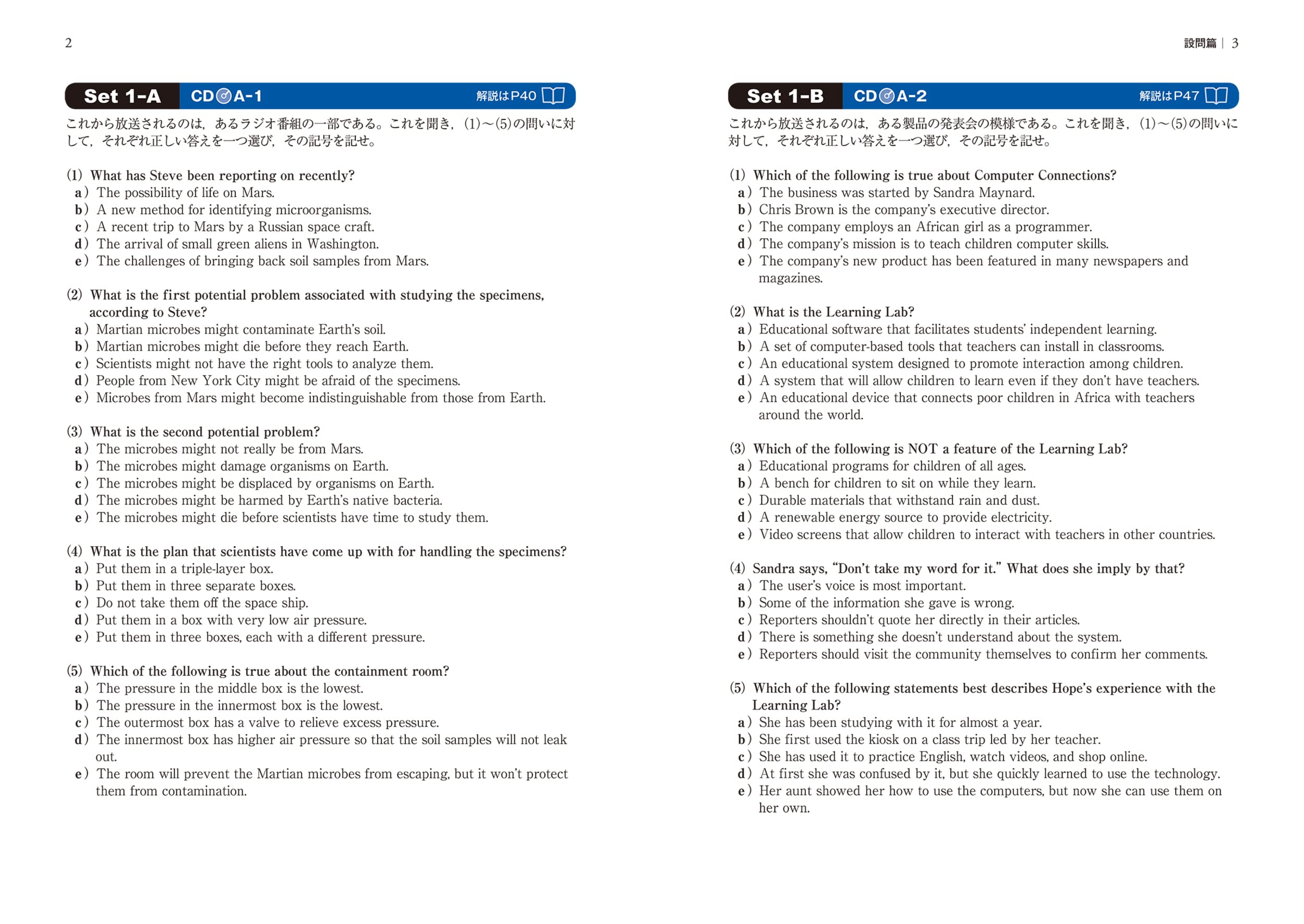 Cd2枚付 改訂版 鉄緑会 東大英語リスニング 鉄緑会英語科 本 通販 Amazon