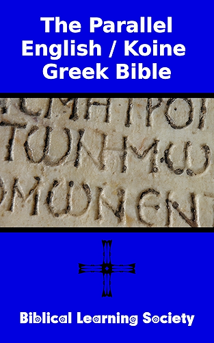 Download The Parallel English - Koine Greek Bible: With Strong's Dictionary and Concordance (English Edition) PDF