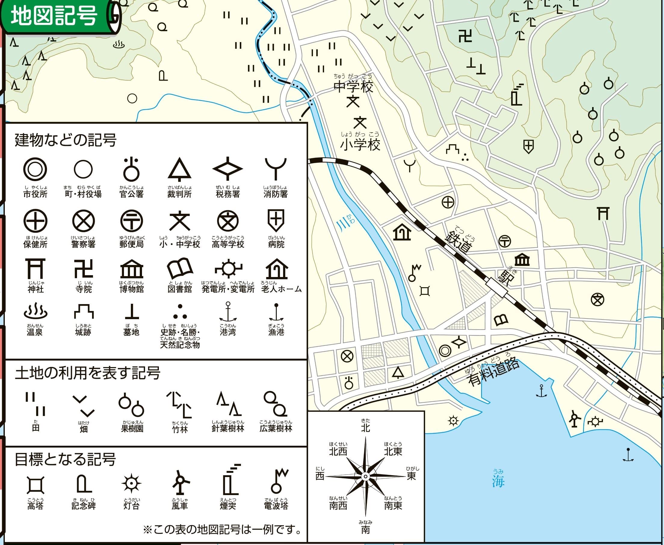 小学中学年 学習 日本地図 ポスター キッズレッスン Jtbパブリッシング お風呂ポスター 編集部 本 通販 Amazon