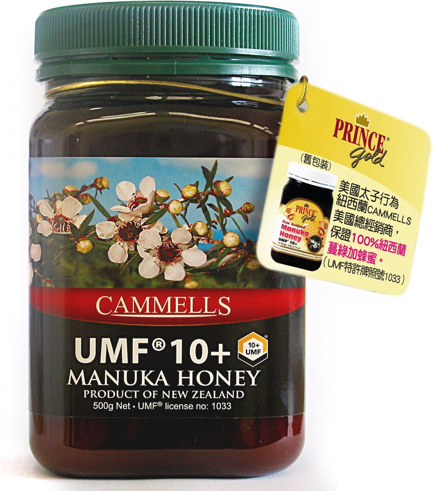 Prince Gold New Zealand Manuka Honey UMF10+ (500g)