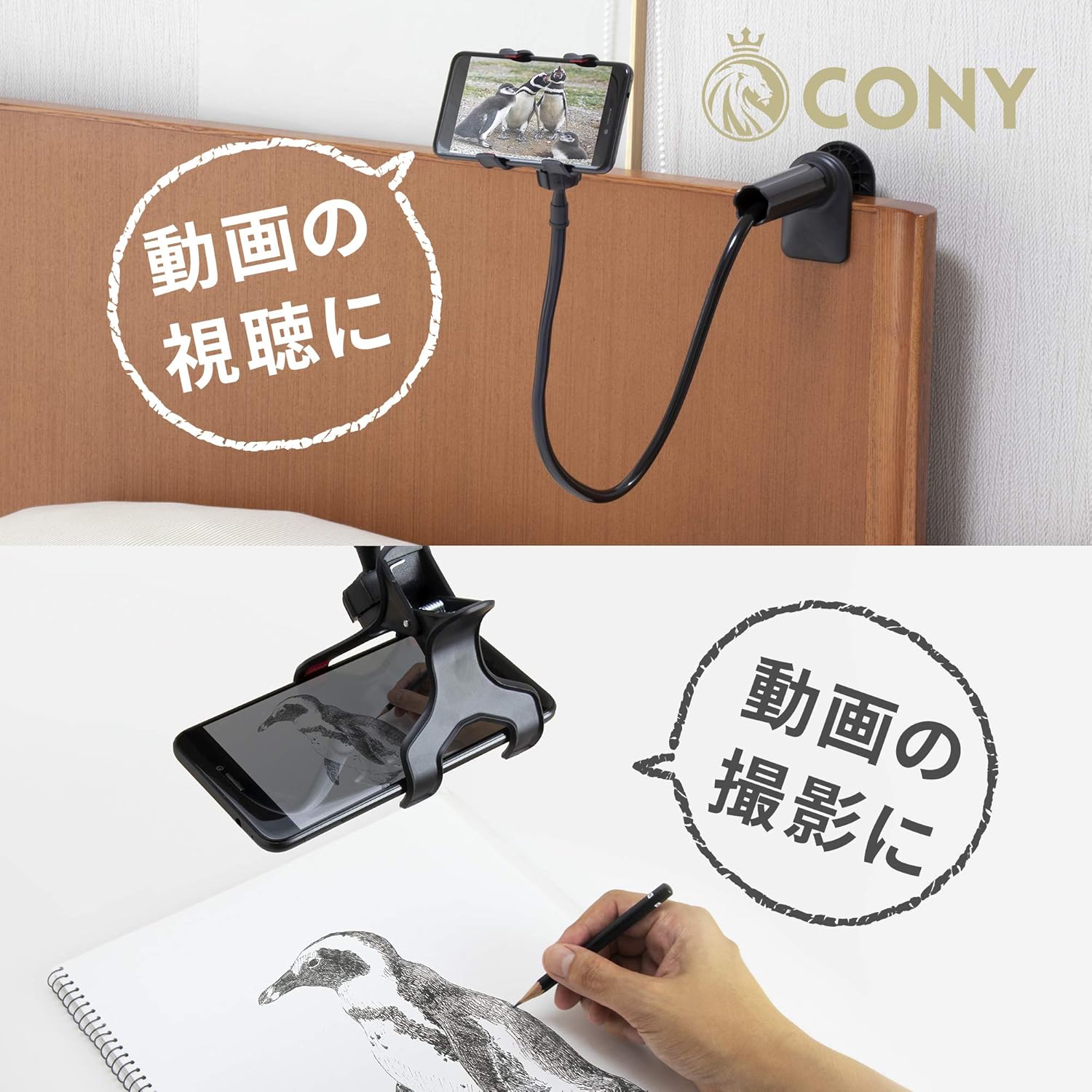 スマホアームスタンドのおすすめ人気ランキング15選 ベッド固定できるものも セレクト Gooランキング