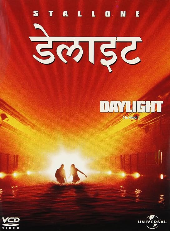 Daylight (Hindi) Amazon.in Sylvester Stallone, Amy Daylight (Hindi) Amazon.in Sylvester Stallone, Amy