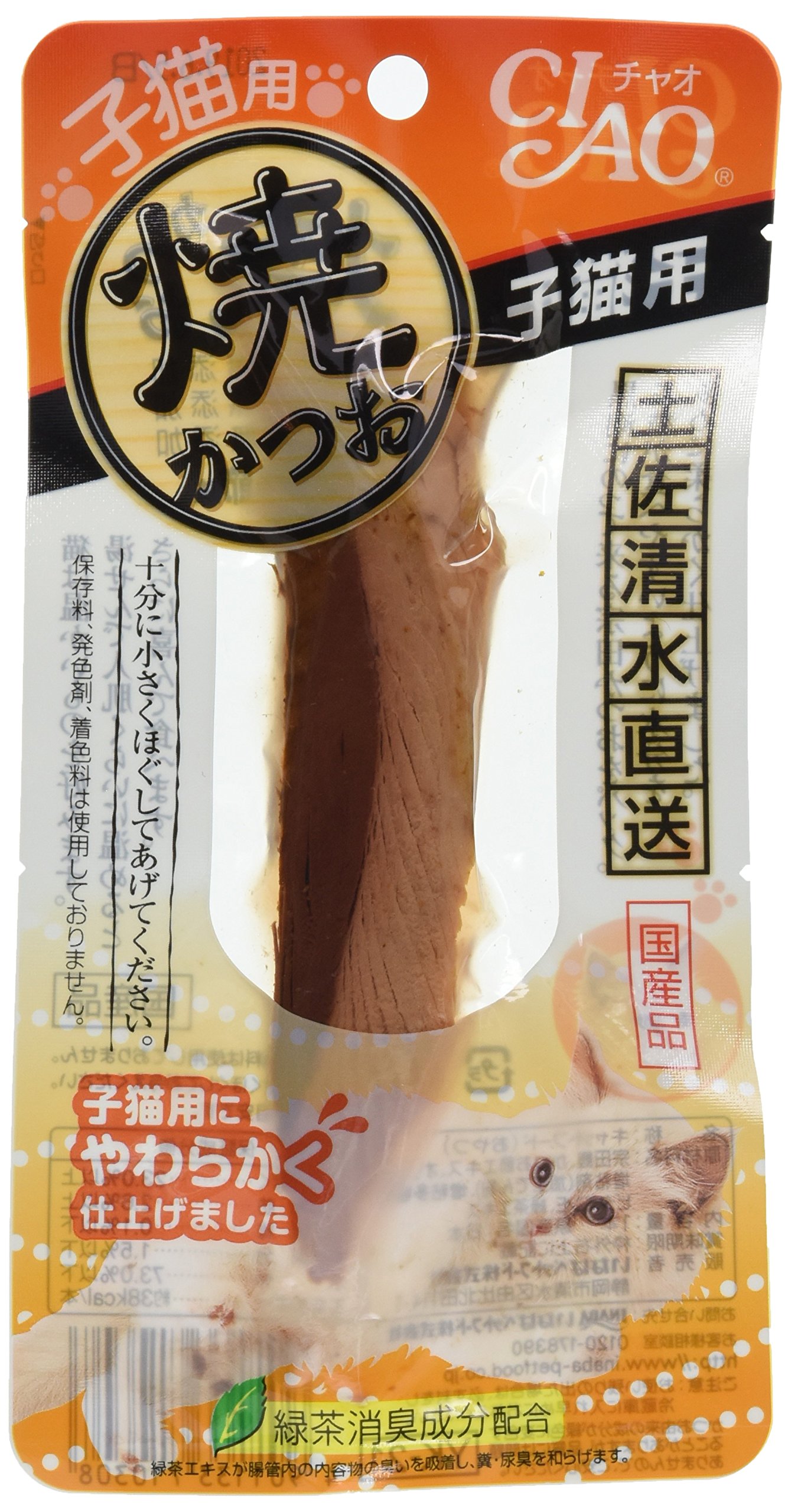 チャオ (CIAO) 焼かつお 子ねこ用 1本 6個セット商品画像