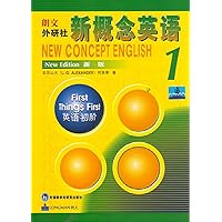 NewConcept Englishセット教科書問題集紹介詳しい文法書中国人向け 新概念英语(学生用书1-4)(套装共4册): 亚历山大（L.G. Alexander