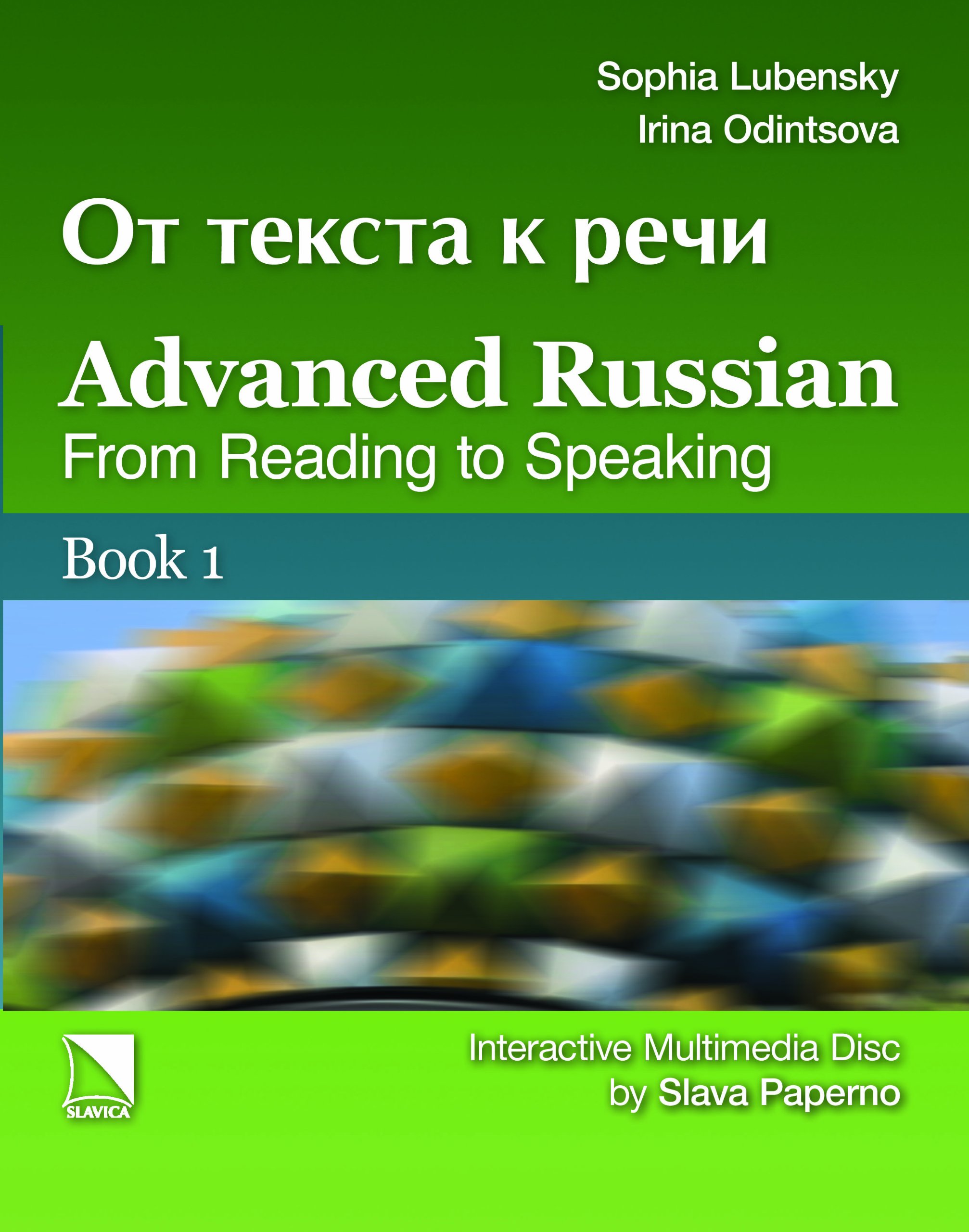 Advanced russian from reading to speaking - unnesesthyou’s diary