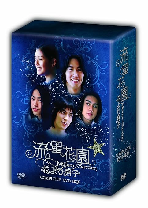 Amazon Com 流星花園 花より男子 コンプリート Dvd Box Movies Tv