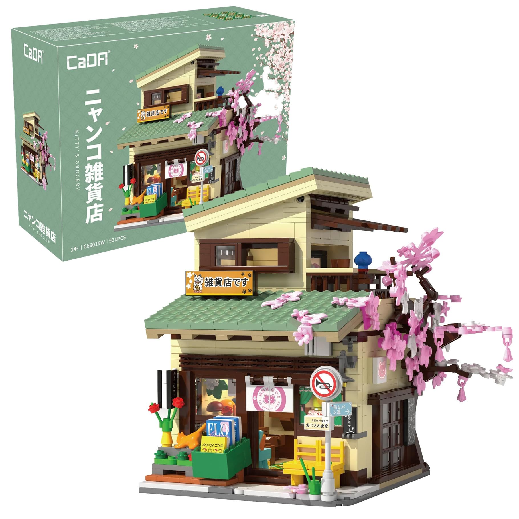 CaDA Kitty's Grocery Store Japanese Building - 921 Pieces - Self-Build Brick Building Block Model C66015W
