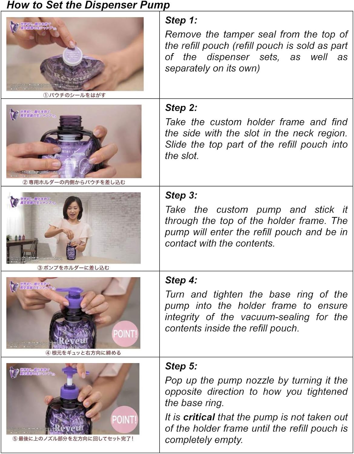 Amazon Reveur レヴール レヴール フレッシュール スカルプ シャンプー ディスペンサーセット 340ml Reveur レヴール シャンプー 通販