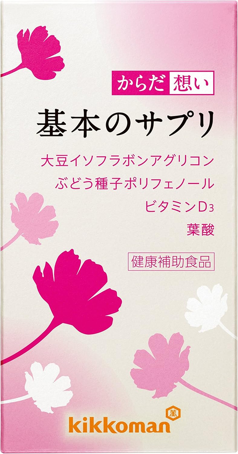 Amazon キッコーマン からだ想い 基本のサプリ 60粒入り からだ想い イソフラボン