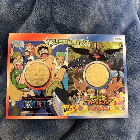 Amazon 00年 ワンピース デジモン プレミアムコイン 非売品 おもちゃ おもちゃ