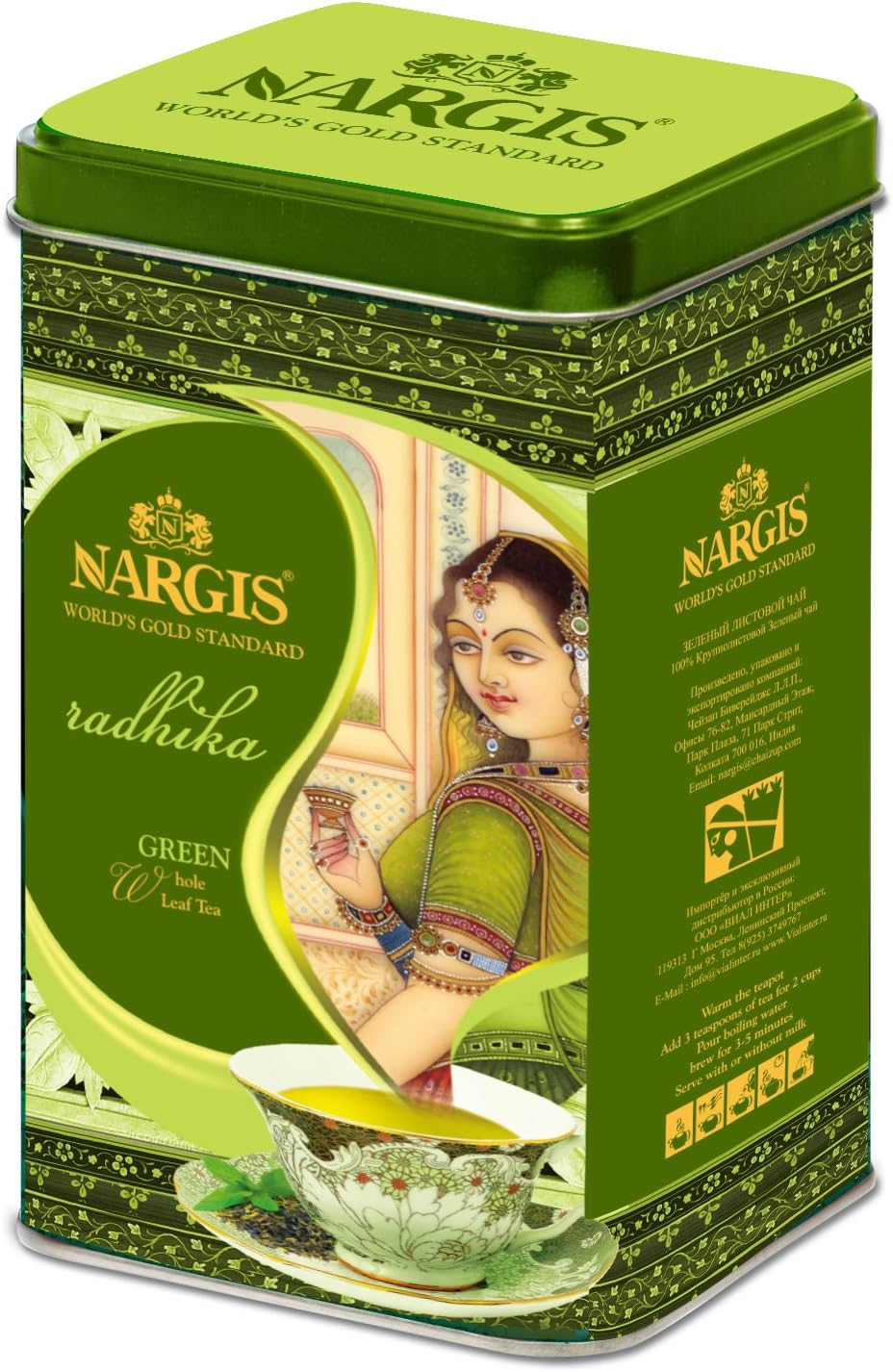 Nargis RADHIKA Metal Tin Pure Green Tea Caddy Garden Fresh Healthy Herbal Organic Chai