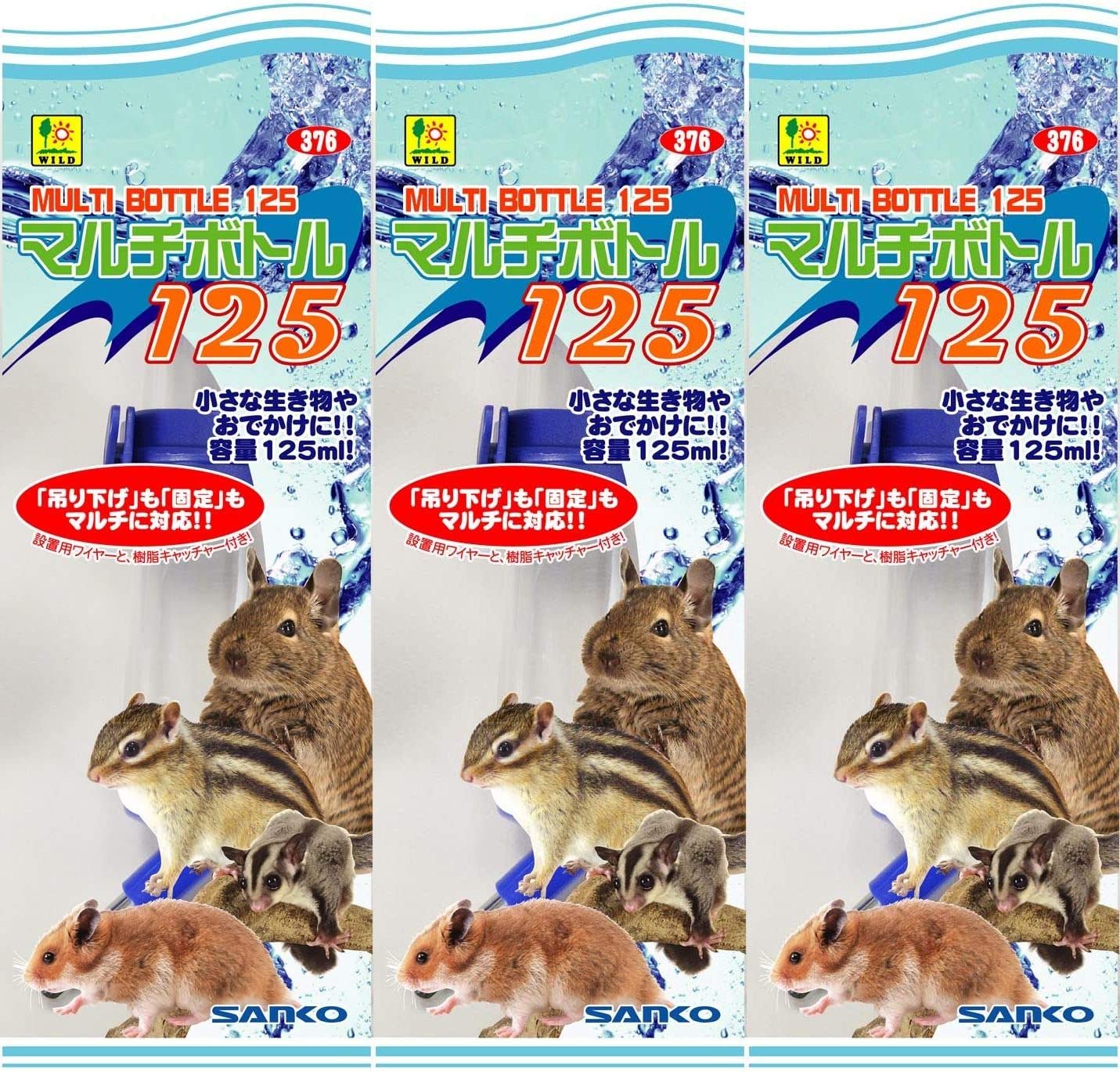 SANKO マルチボトル 125の商品画像