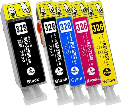 Amazon キヤノン用 i 326 325 5mp 互換インク Mg30 Mg8130 Mg6230 Mg6130 Mg5330 Mg5230 Mg5130 Mx3 Mx8 Ip4930 Ip40 Ix6530 横トナ インクカートリッジ 通販