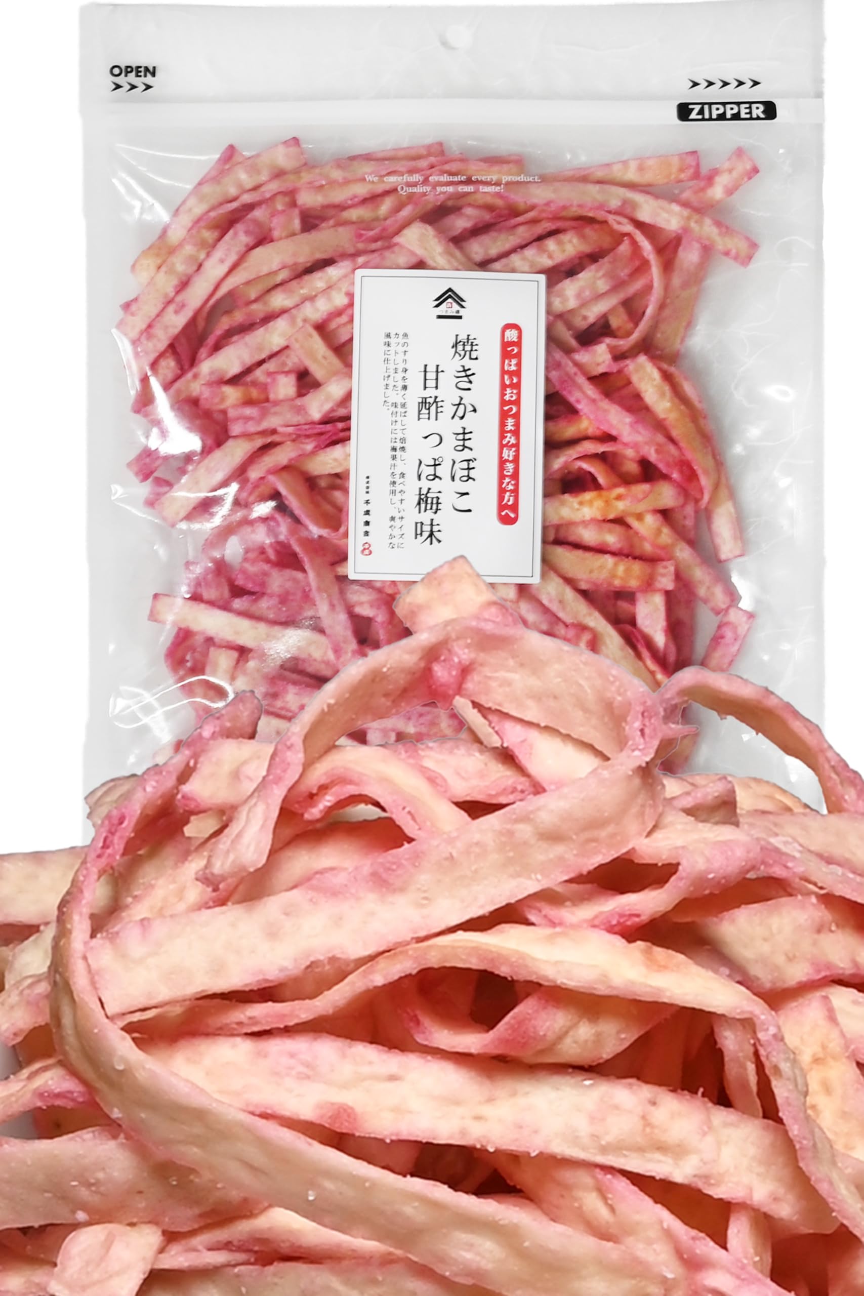 [ つまみ蔵 公式 ] 焼きかまぼこ 焼きかま 酒のつまみ【 甘酸っぱい梅風味の焼きかまぼこ 】タラ さきいか ジャーキー するめいか [ 千成商会 ] 焼きかまぼこ 甘酸っぱ梅味 150g の商品画像