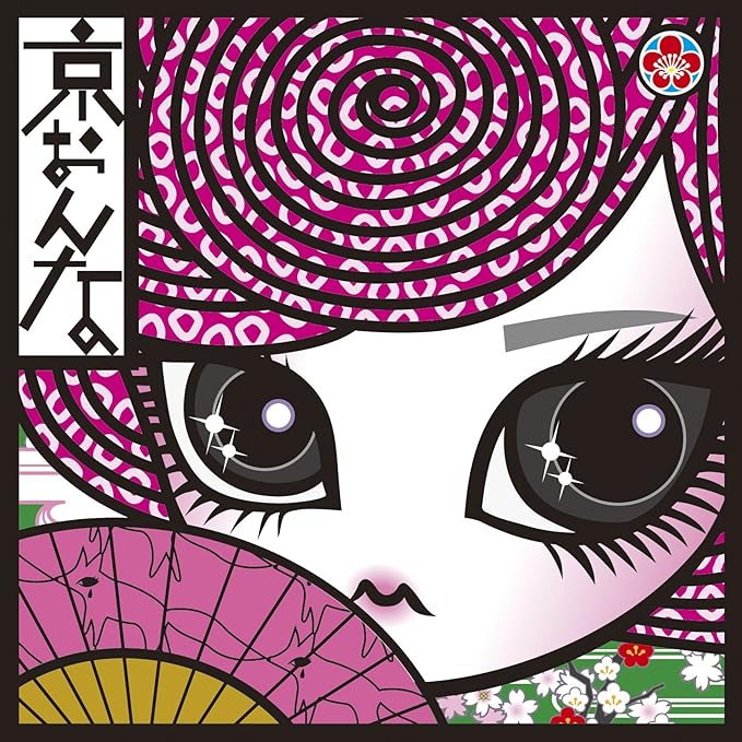 京おんな Dvd付 Amazon Co Jp