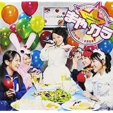 カラオケクイーンさくらまやと歌おう! まや☆カラ