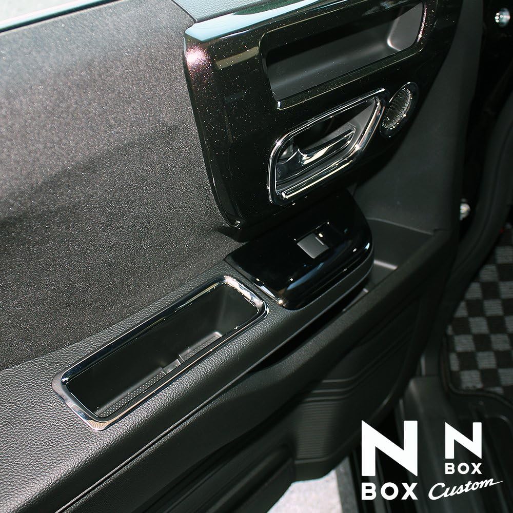 Amazon 新型 N Box Nbox カスタム Jf3 Jf4 ドアポケット メッキベゼル カバー フロント 運転席 助手席 インナードア メッキ ガーニッシュ インテリア パネル 車内 内装 ドレスアップ アクセサリー カスタム パーツ 2p Abs クロームメッキ 収納 ホルダー 車 バイク