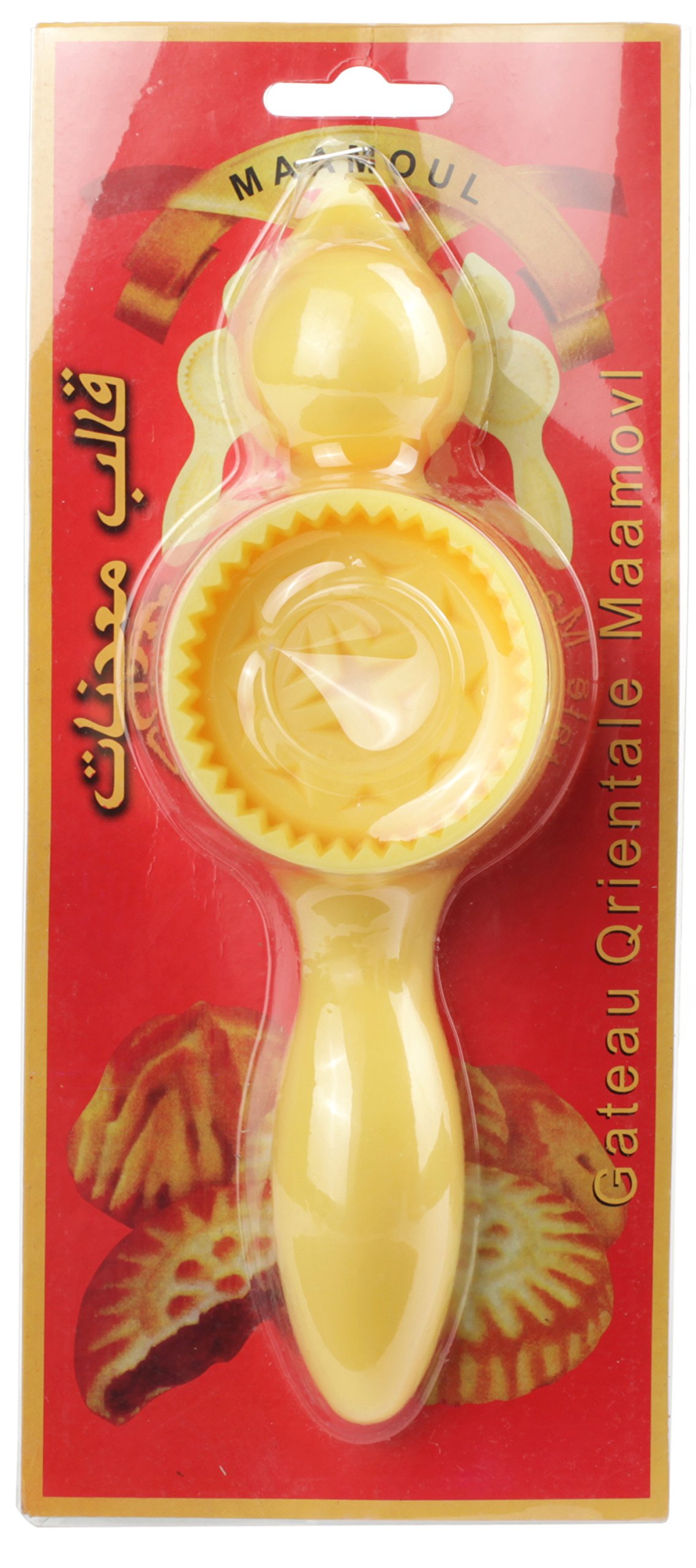 Home Value Round Carved Plastic Maamoul Mold Press, Middle Eastern Cookie & Cake Mold, Yellow