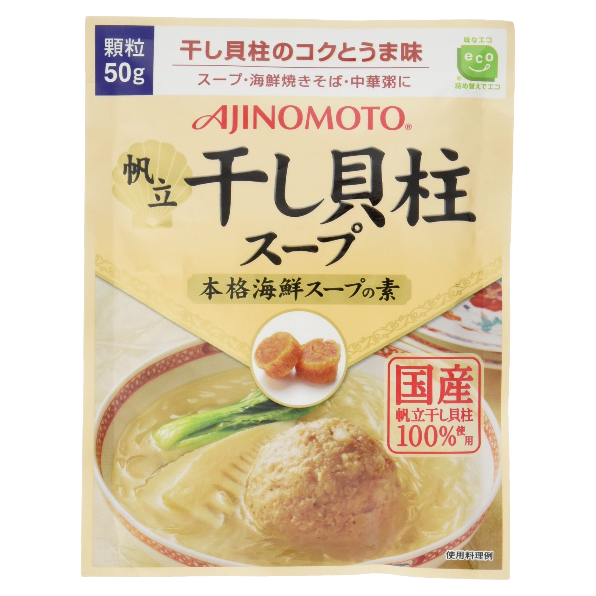 味の素 干し貝柱スープ 50g商品画像
