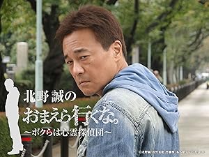 ザ 鉄腕 Dash を見逃してしまったら 見逃し動画配信は存在するのか調査