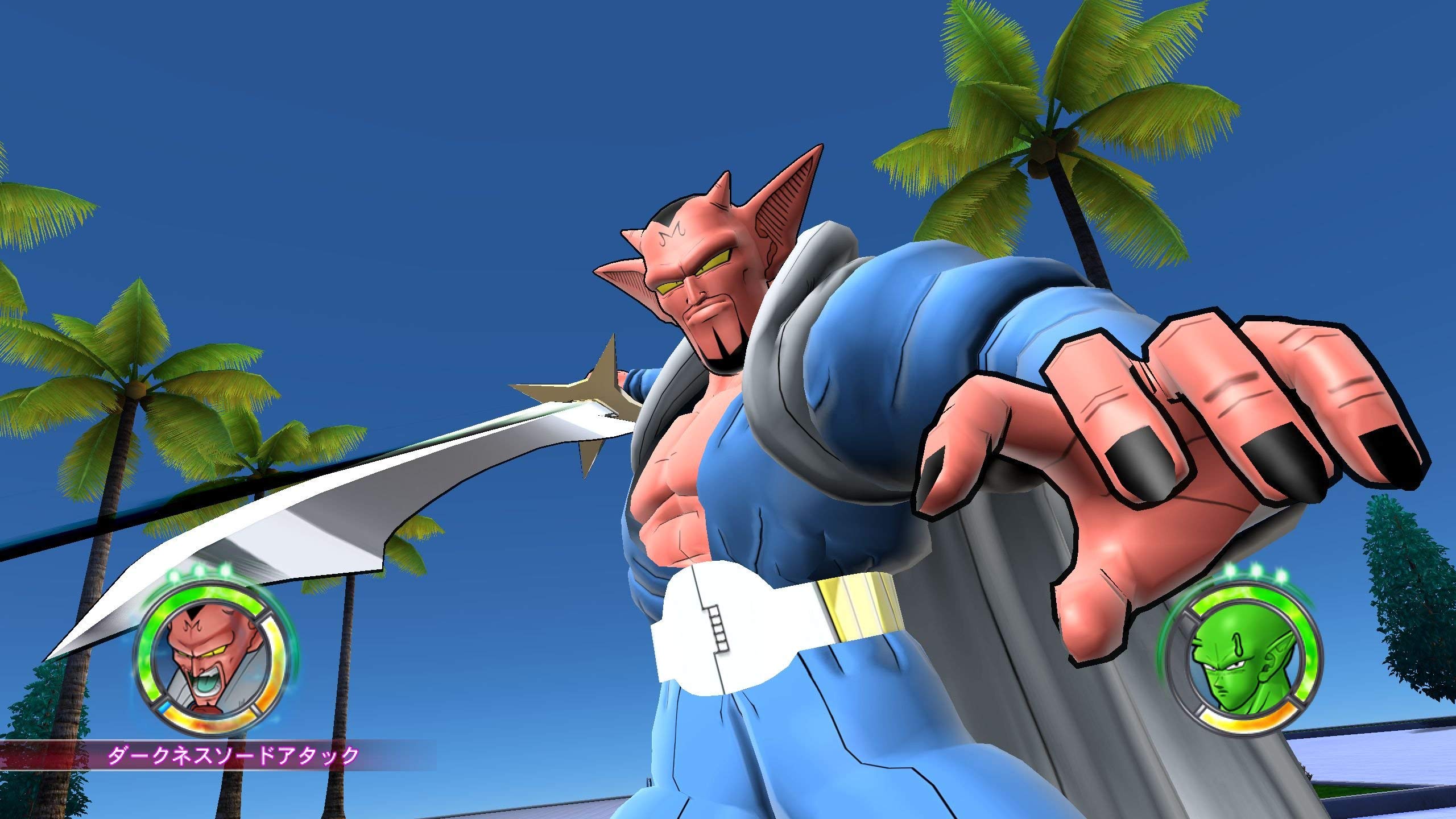 Dragon Ball: Raging Blast 2 - Playstation 3 (Renewed)