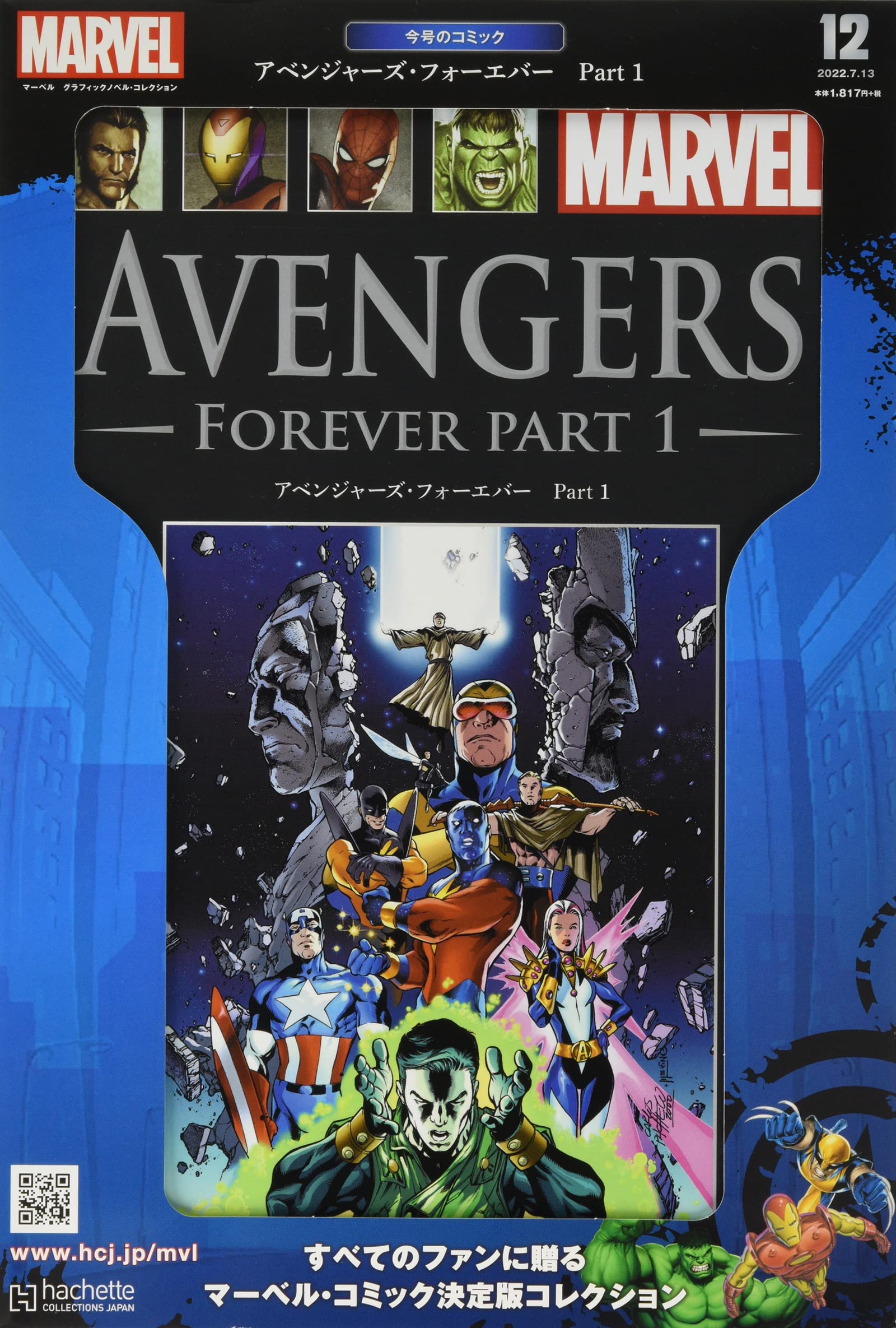 heroes ヒーローズ グラフィック ノベル graphic novel