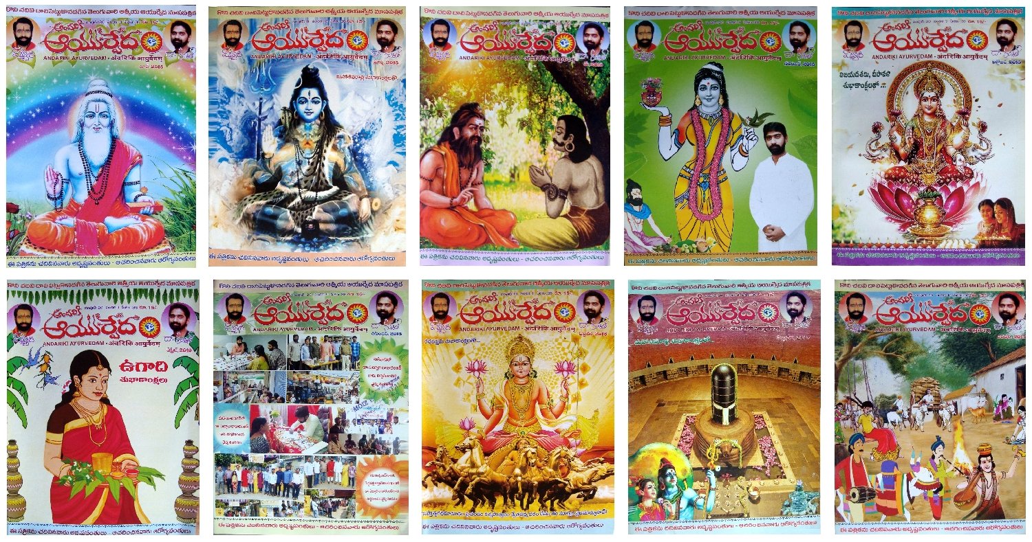 Buy Andariki Ayurvedam Monthly Book Online At Low Prices In India Andariki Ayurvedam Monthly Reviews Ratings Amazon In Buy Andariki Ayurvedam Monthly Book Online At Low Prices In India Andariki Ayurvedam Monthly Reviews Ratings Amazon In