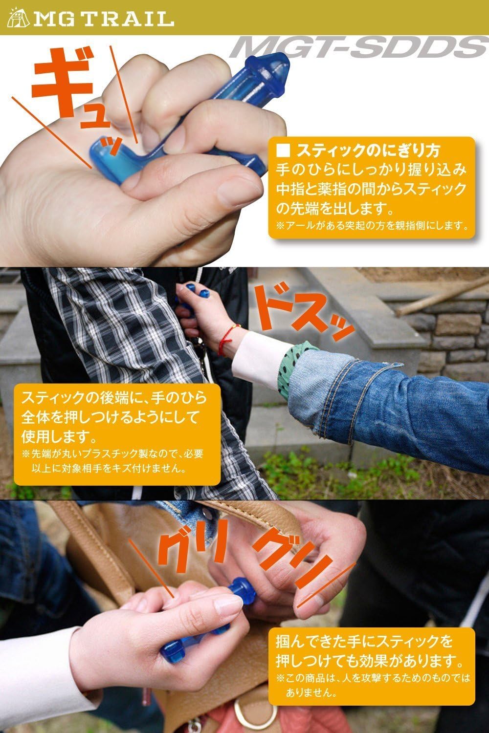 Amazon Co Jp 護身用スティック 女性のお守り防犯ひとり旅からツボ押しプレゼントにも ドリルスティック パラコードストラップ付 ブラック ホーム キッチン