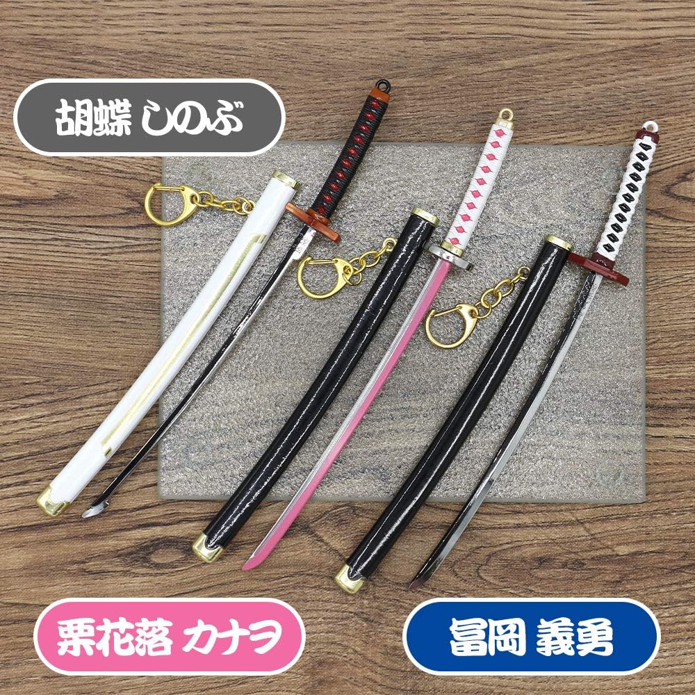 Amazon One Team 日輪刀 ペーパーナイフ キーホルダー ストラップ 鬼滅の刃 シリーズ キャラクター グッズ 栗花落カナヲ アニメ 萌えグッズ 通販