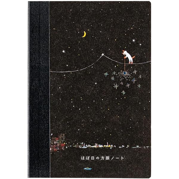 ほぼ日 Hobonichi Techo Accessories – Hiroko Kubota: Graph Notebook