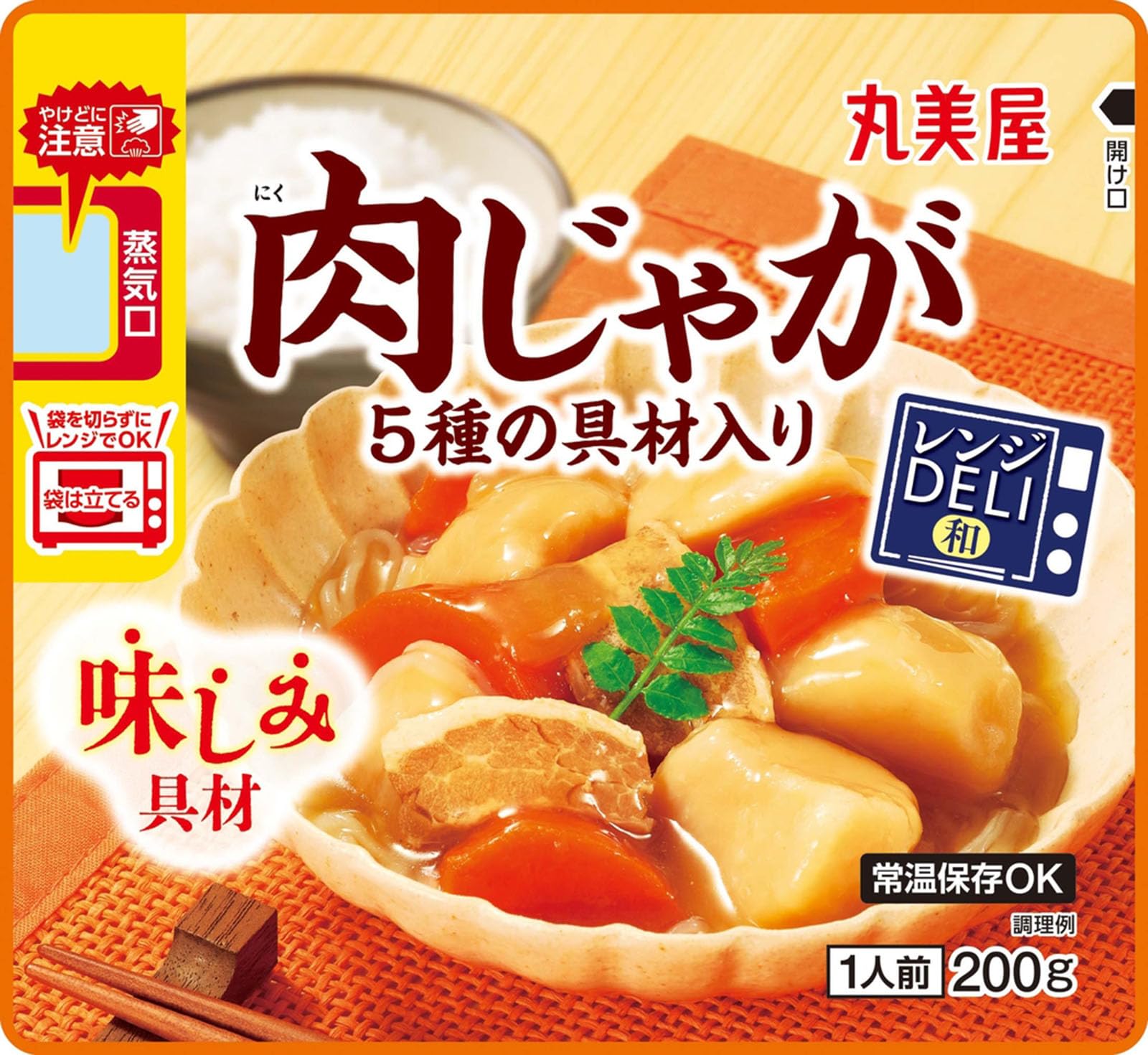 丸美屋 レンジDELI 肉じゃが (レンジ対応袋入) 200g×5個商品画像