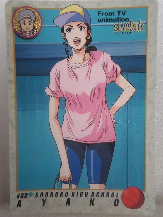Amazon スラムダンク Slamdunk 井上雄彦 集英社 カードダス 彩子 湘北 33 トレカ 通販