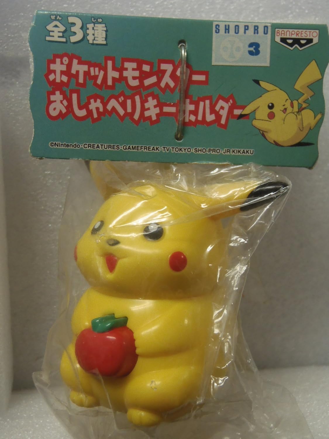 おしゃべり ポケモン 最高のイラストと図面