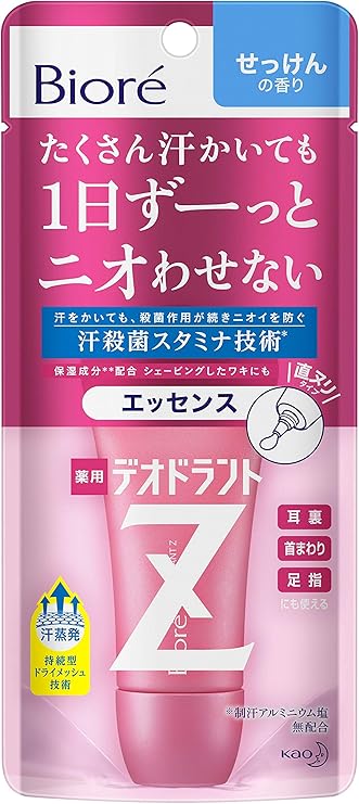 Amazon ビオレ デオドラントz エッセンス 石けんの香り ビオレ ビューティー 通販