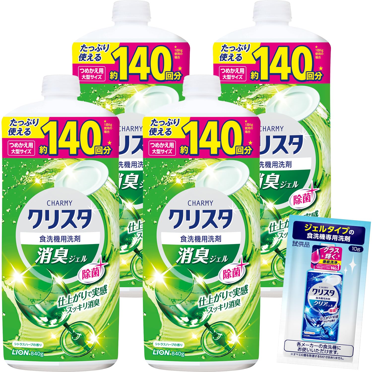 チャーミー クリスタジェル チャーミー クリスタ 消臭ジェル 仕上がりで実感 スッキリ消臭 食器用 食洗機用 洗剤 詰め替え840g×4個+おまけ付【まとめ買い】 【Amazon.co.jp限定】商品画像