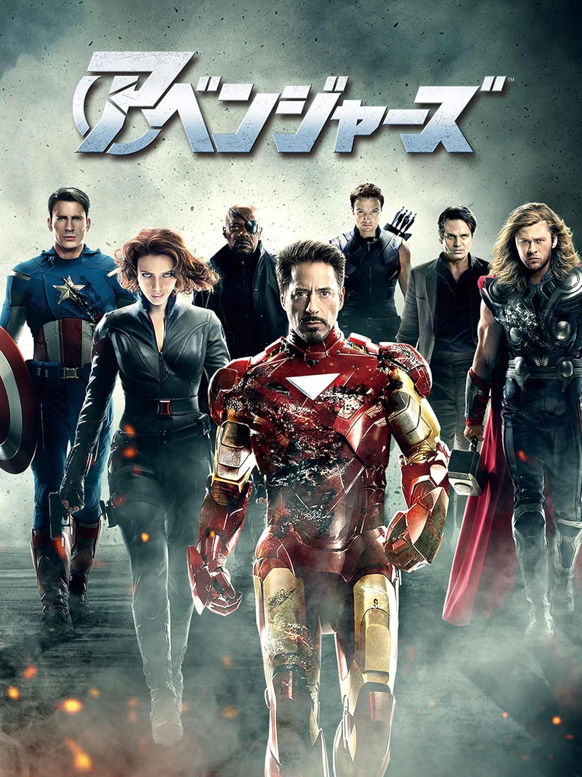 Amazon Co Jp シビル ウォー キャプテン アメリカ 吹替版 を観る Prime Video