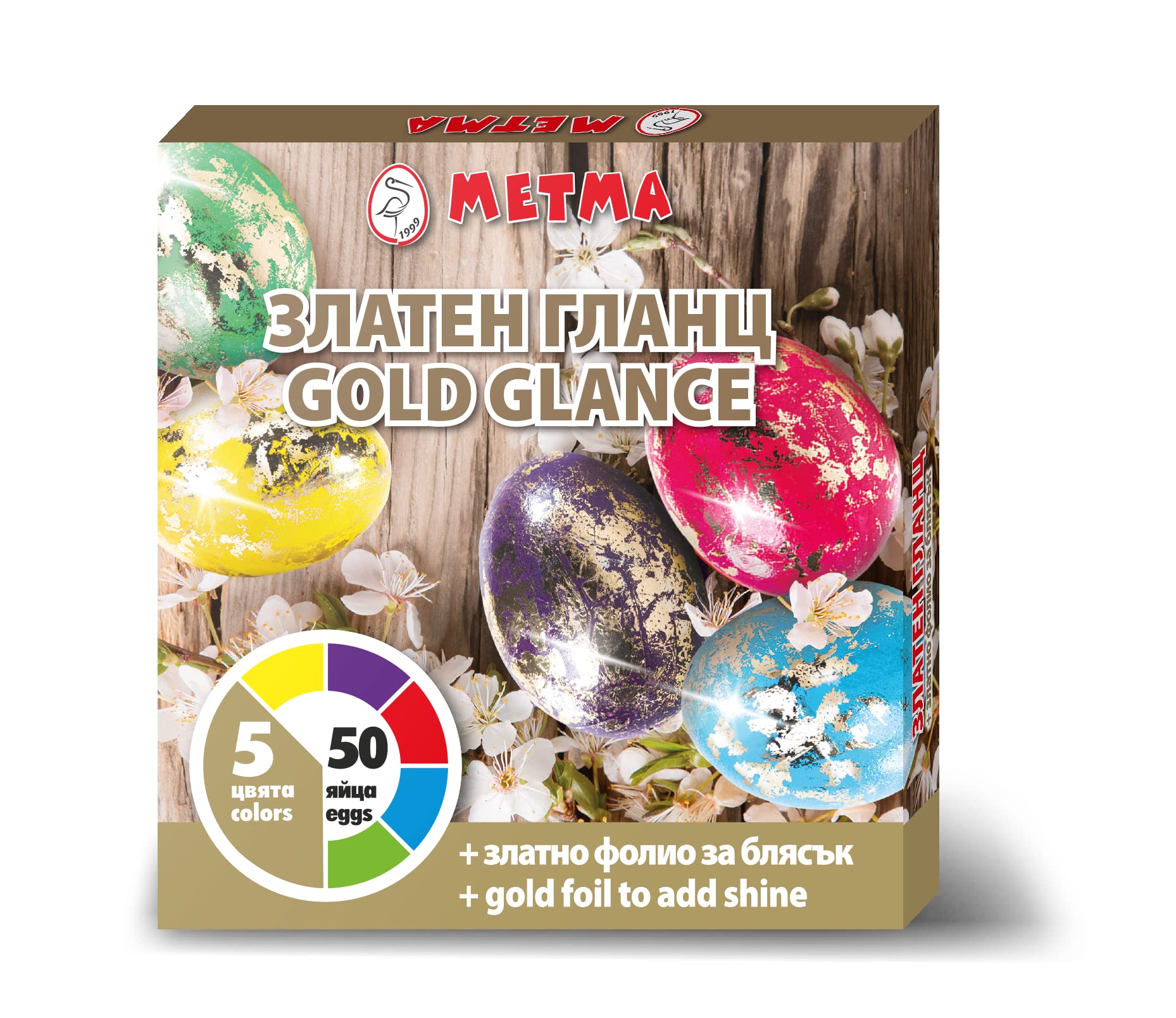 Metma B-593 - Gold Effect Liquid Egg Colours Yellow Purple Red Blue Green Shellac with Glove Gold Foil for Approximately 50 Easter Eggs Easter