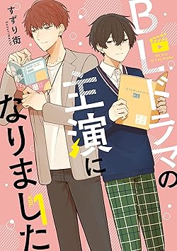 すずり街