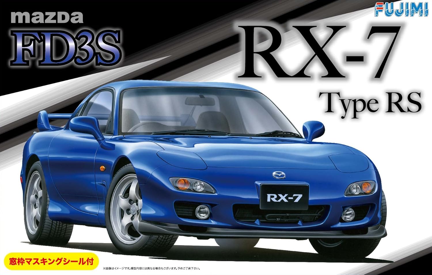 Amazon Co Jp フジミ模型 1 24 インチアップシリーズ No 36 マツダ Fd3s Rx 7 Type Rs プラモデル Id36 ホビー 通販