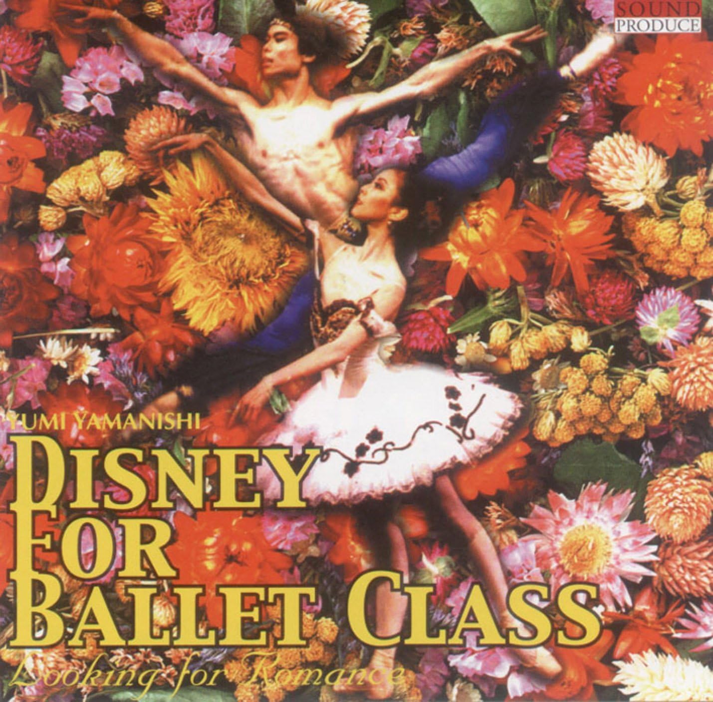 Looking For Romance Disney For Ballet Class 山西由実 ミュージック 音楽 Amazon