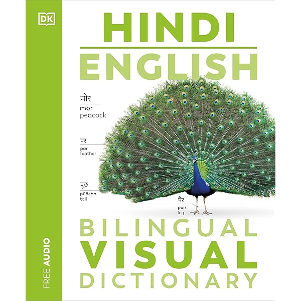 Amazon.com: Hindi-English Bilingual Visual Dictionary