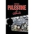 Palestine Collection