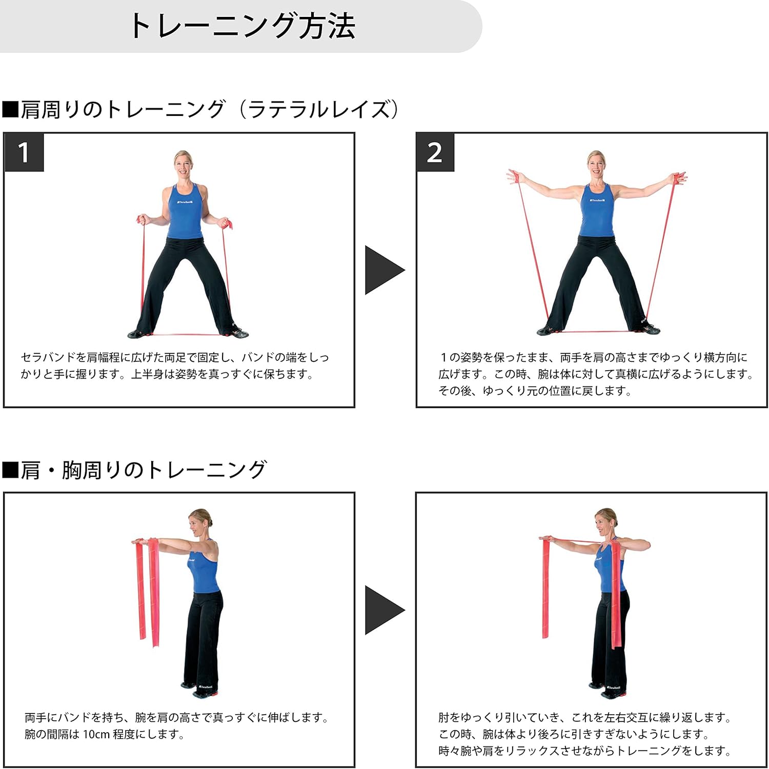 Amazon D M ディーエム セラバンド Theraband セラバンド 2m 強度レベル 1 グリーン Tbb 3 D M ディーアンドエム エクササイズバンド チューブ