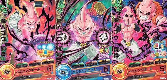 Amazon ドラゴンボールヒーローズ 魔人ブウ 純粋 バニシングボール ３枚 セット トレカ 通販