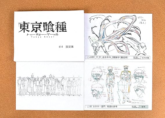 Amazon Co Jp Tokyo Ghoul Setup Material Production Material 248 Sheets Hobby Amazon Co Jp Tokyo Ghoul Setup Material Production Material 248 Sheets Hobby