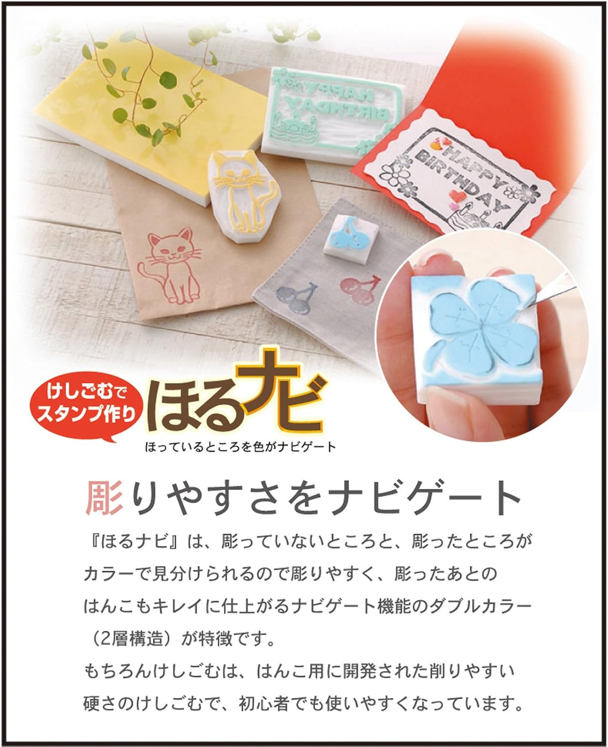 Amazon シード かためほるナビgk ハガキサイズ Kh Hn7 グレー ブラック スタンプ 文房具 オフィス用品